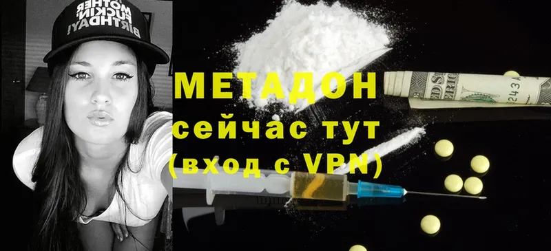 Купить наркотик Аткарск Cocaine  Конопля  А ПВП  Гашиш  Мефедрон 