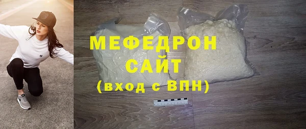 ГАЛЛЮЦИНОГЕННЫЕ ГРИБЫ Горнозаводск