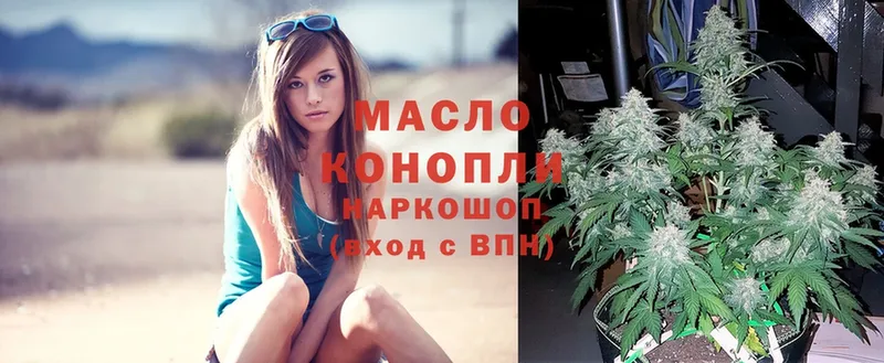 ТГК THC oil  MEGA как войти  площадка клад  Аткарск 